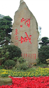 官方網(wǎng)站