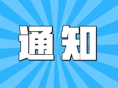 尼斯分類第十二版2023文本