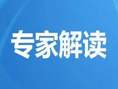 專家解讀 | 《商標(biāo)法修訂草案》簡(jiǎn)析